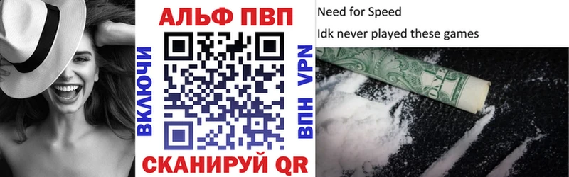 Alpha PVP СК КРИС Медынь