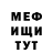 КЕТАМИН VHQ Bikalike