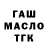 Канабис марихуана Treadstone