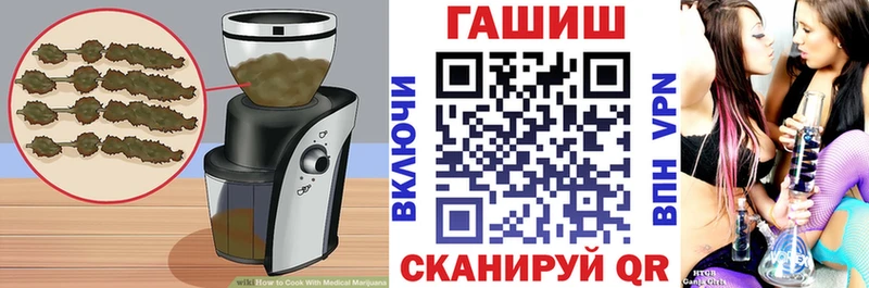 блэк спрут ссылки Медынь Cannafood марихуана как найти закладки