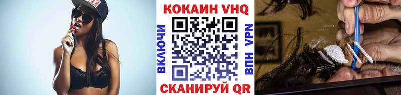 гидра ТОР  Медынь  Cocaine 98% 
