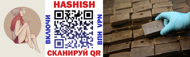 Гашиш VHQ  дарнет шоп  Медынь 