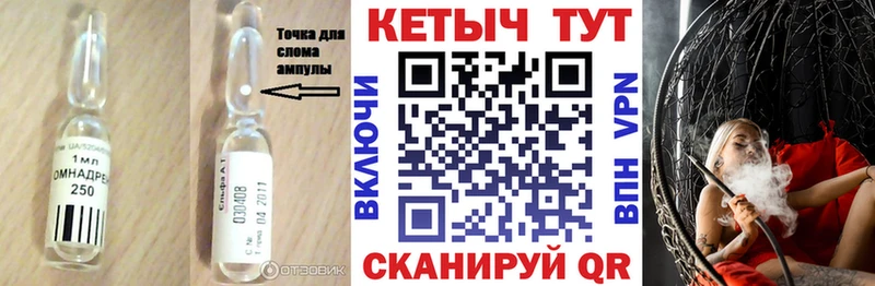 Кетамин ketamine  omg как войти  Медынь  цены наркотик 