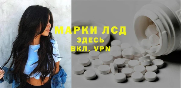 синтетический гашиш Алзамай