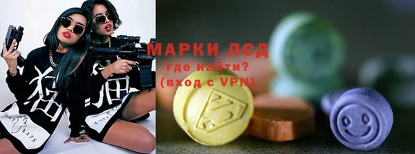 синтетический гашиш Алзамай