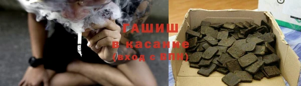 синтетический гашиш Алзамай
