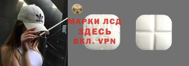 синтетический гашиш Алзамай