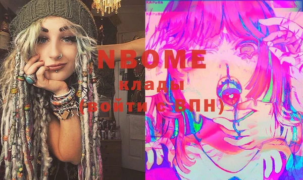 синтетический гашиш Алзамай