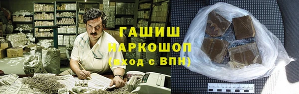 синтетический гашиш Алзамай