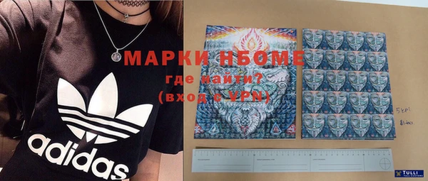 кокс Алексеевка