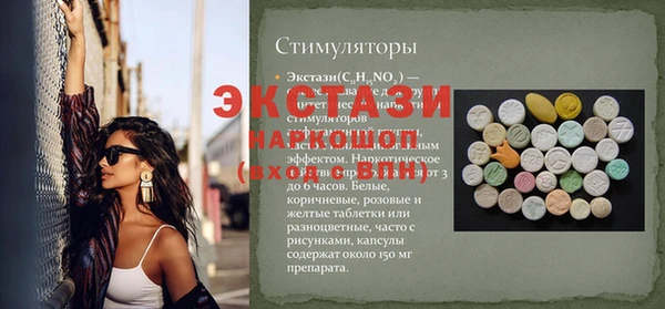 синтетический гашиш Алзамай