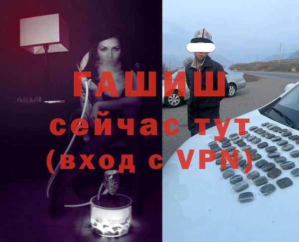 синтетический гашиш Алзамай