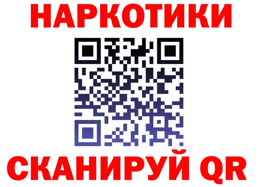А ПВП VHQ ONION площадка гидра Медынь
