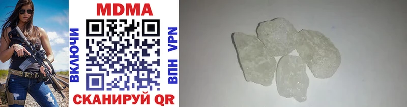MDMA кристаллы  где купить наркотик  blacksprut ТОР  Медынь 