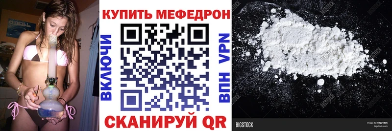 Меф кристаллы  где продают наркотики  Медынь 
