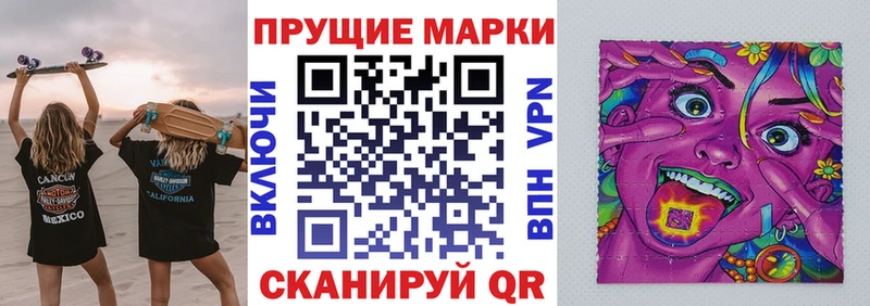 где можно купить наркотик  ОМГ ОМГ маркетплейс  Марки NBOMe 1500мкг  Медынь 