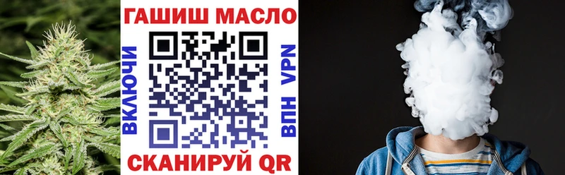 наркотики  Медынь  ТГК вейп 