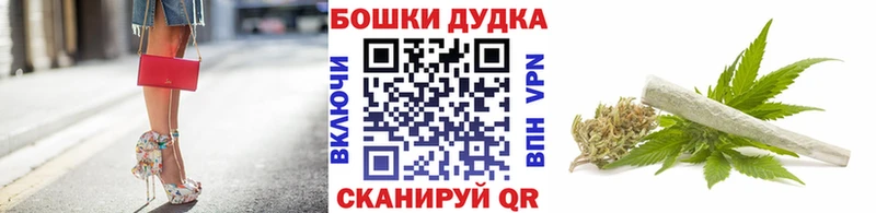 дарнет шоп  Медынь  Конопля THC 21% 
